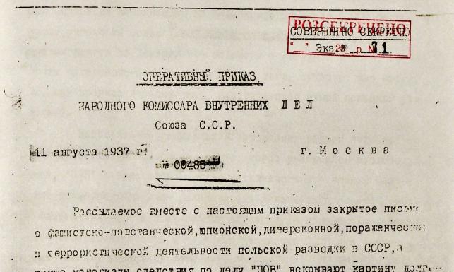 Rozkaz NKWD nr 00485, nakazujący rozpoczęcie operacji polskiej w ZSRR